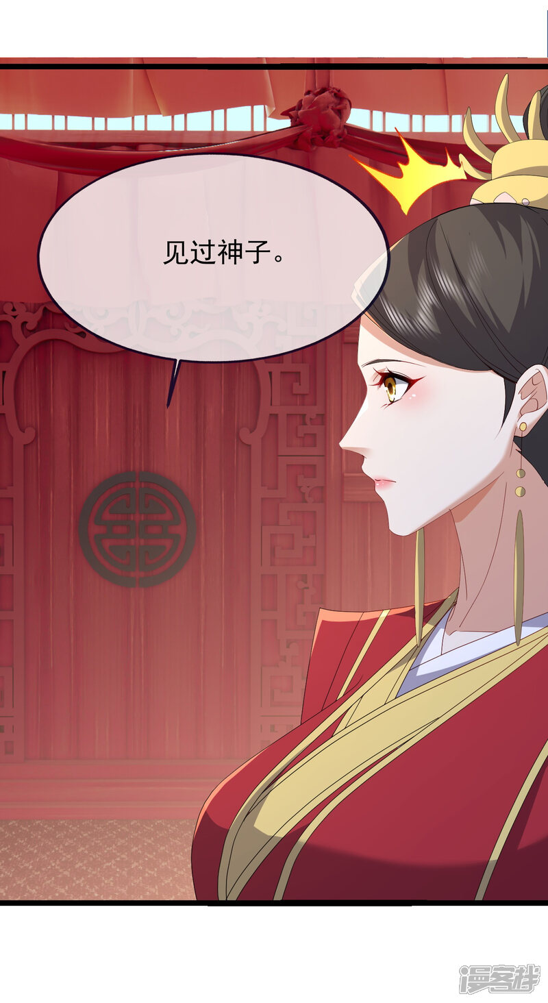 第166页