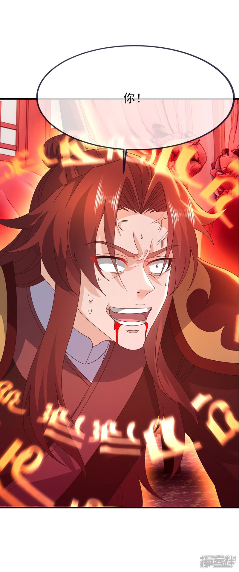 第97页