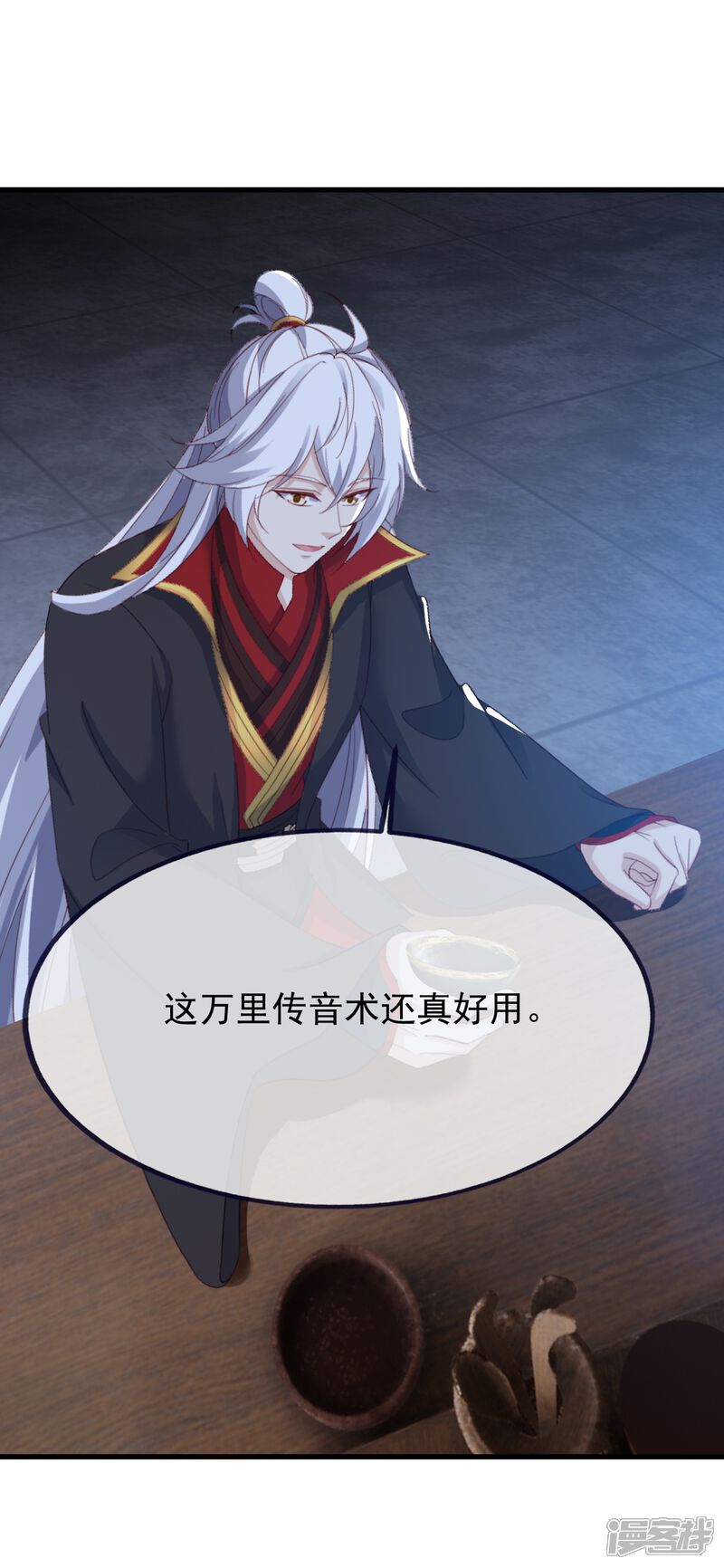第109页