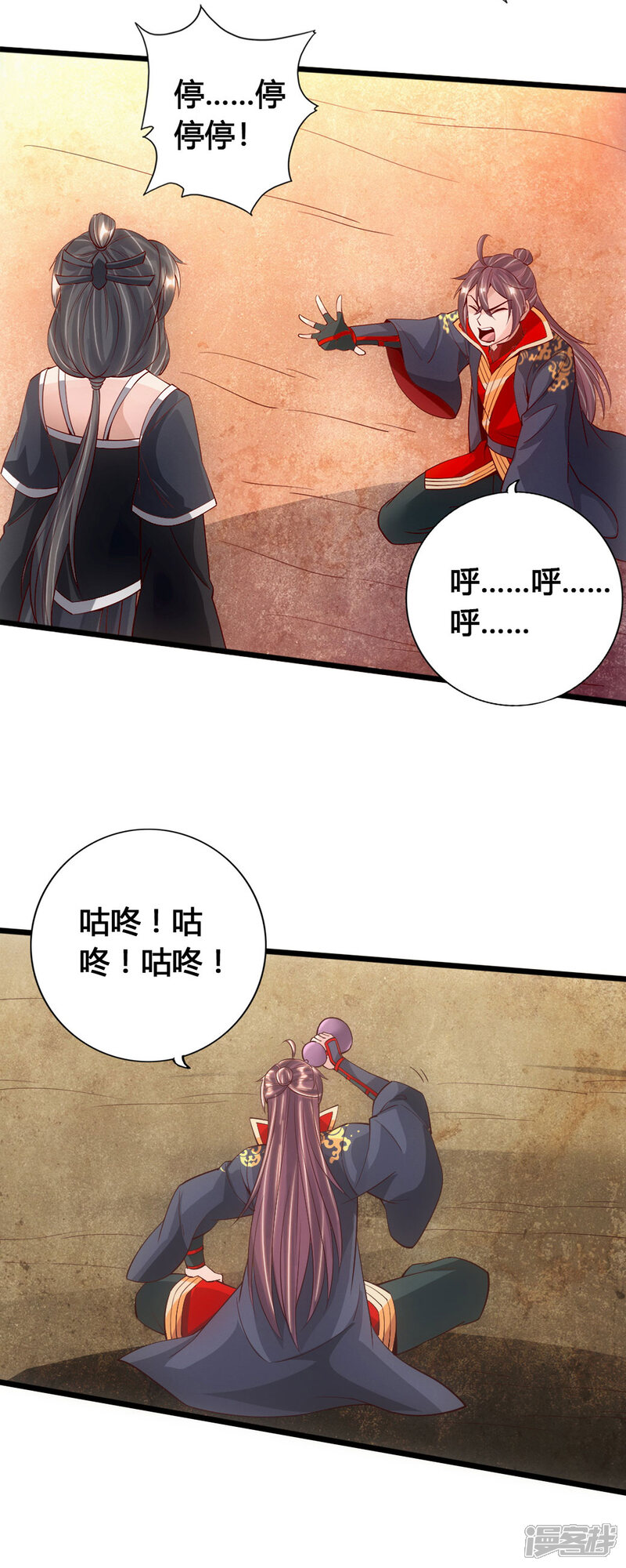第54页
