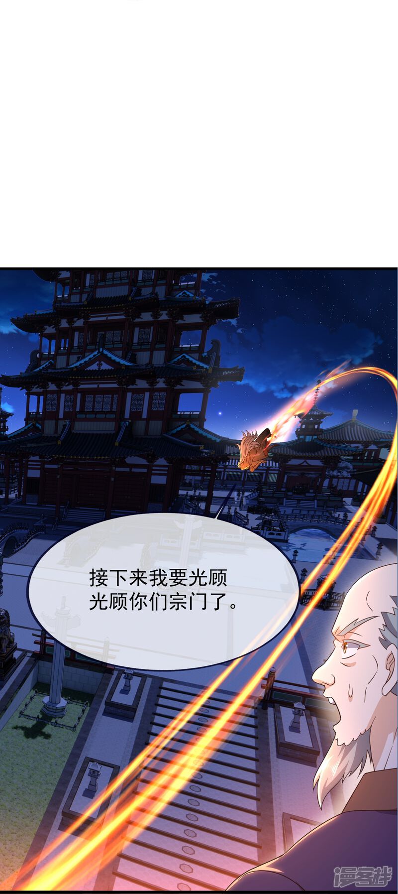 第76页