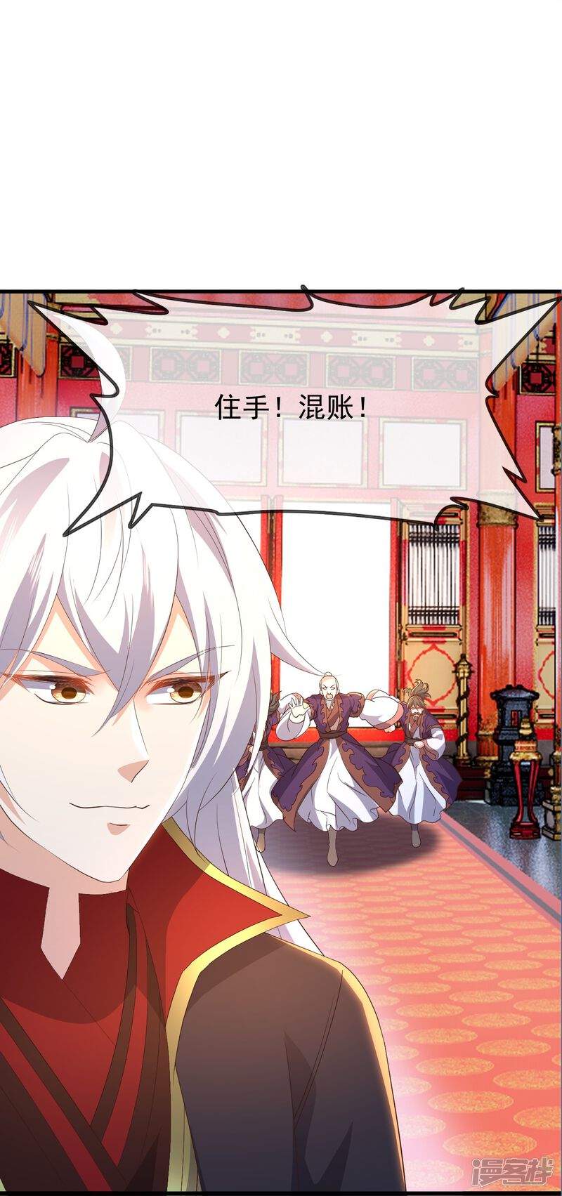 第82页