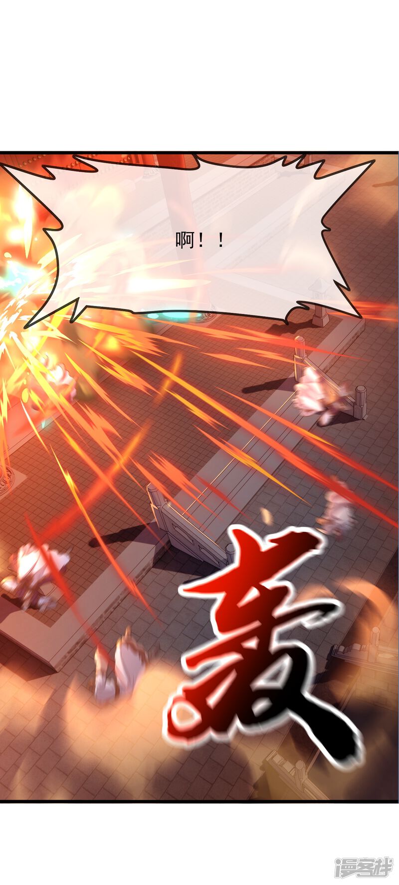 第88页