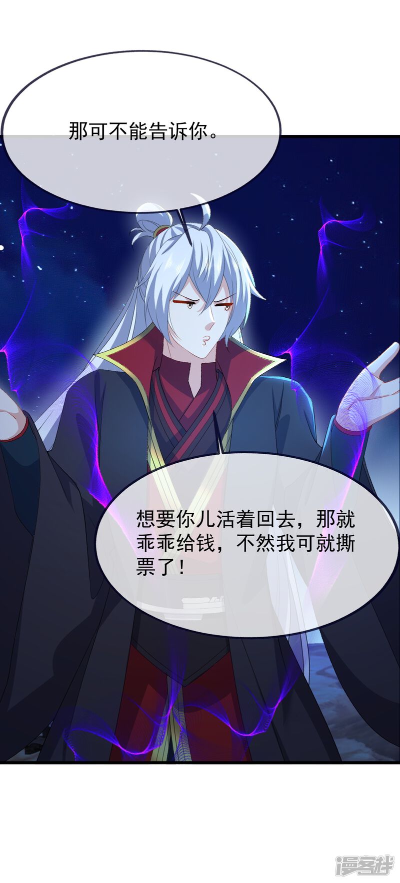 第160页