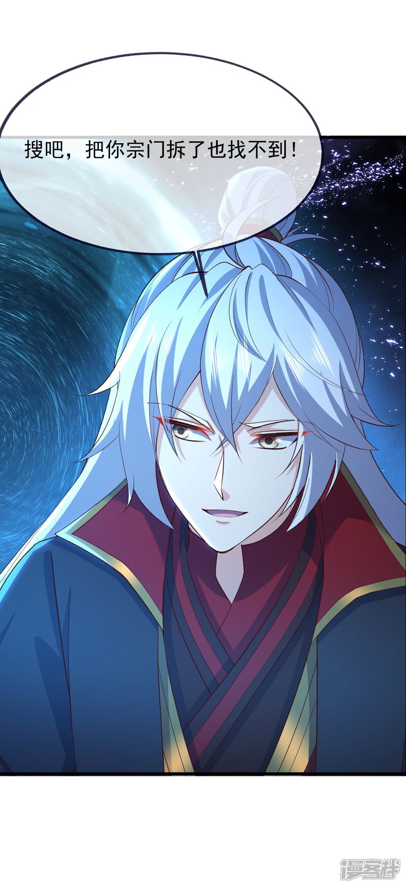 第97页
