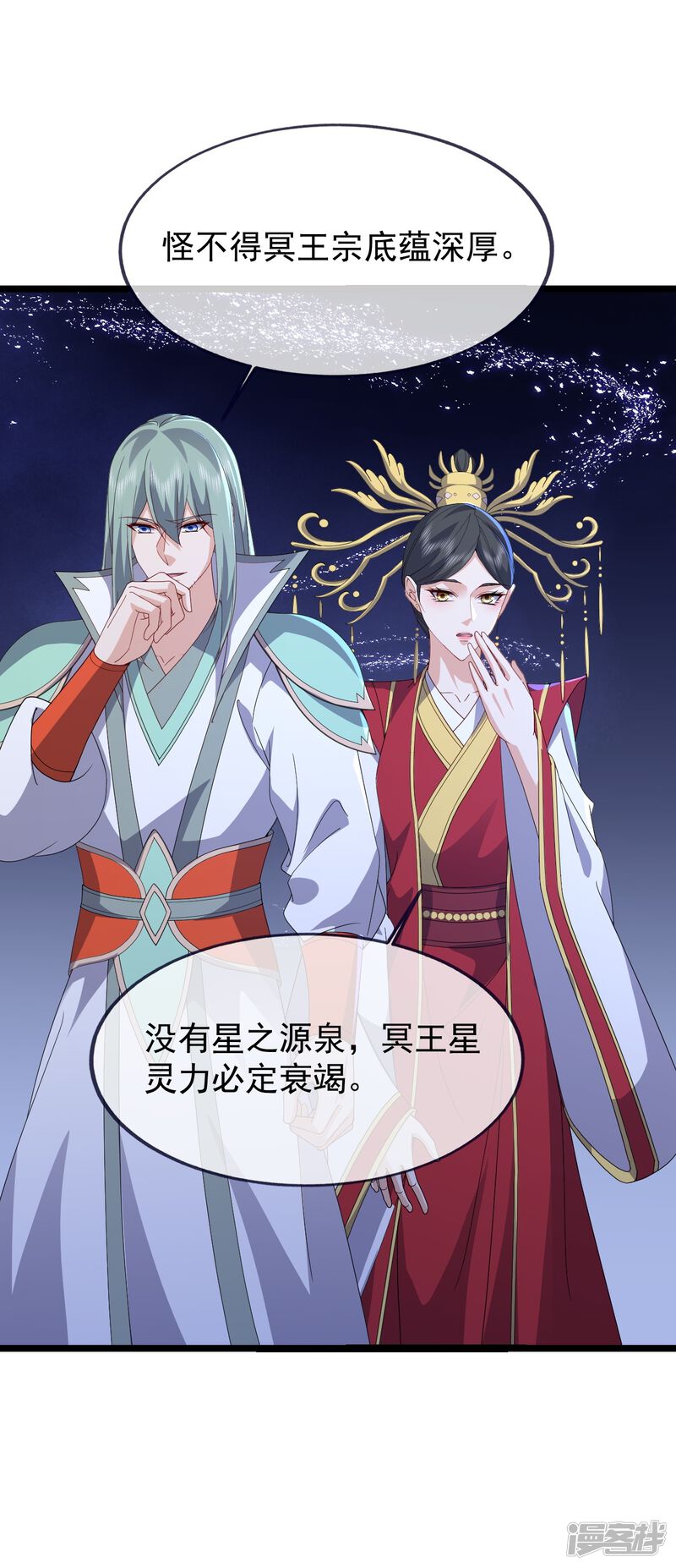 第124页