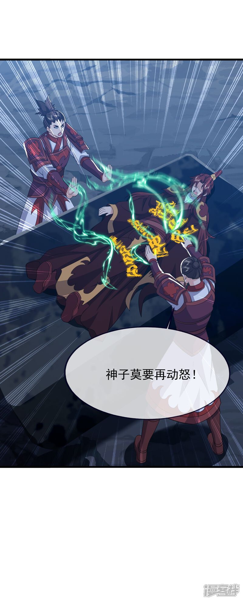 第121页