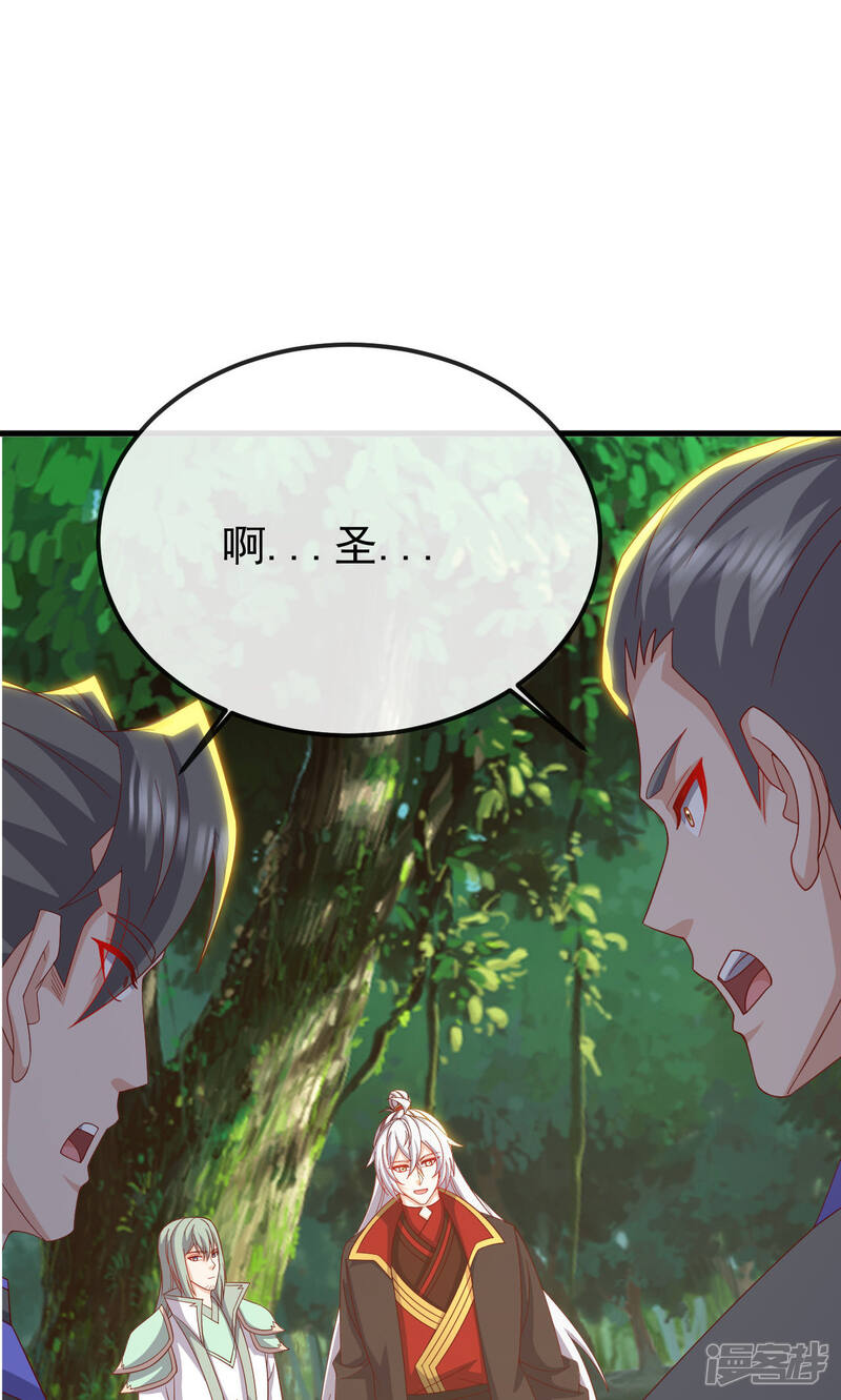 第202页
