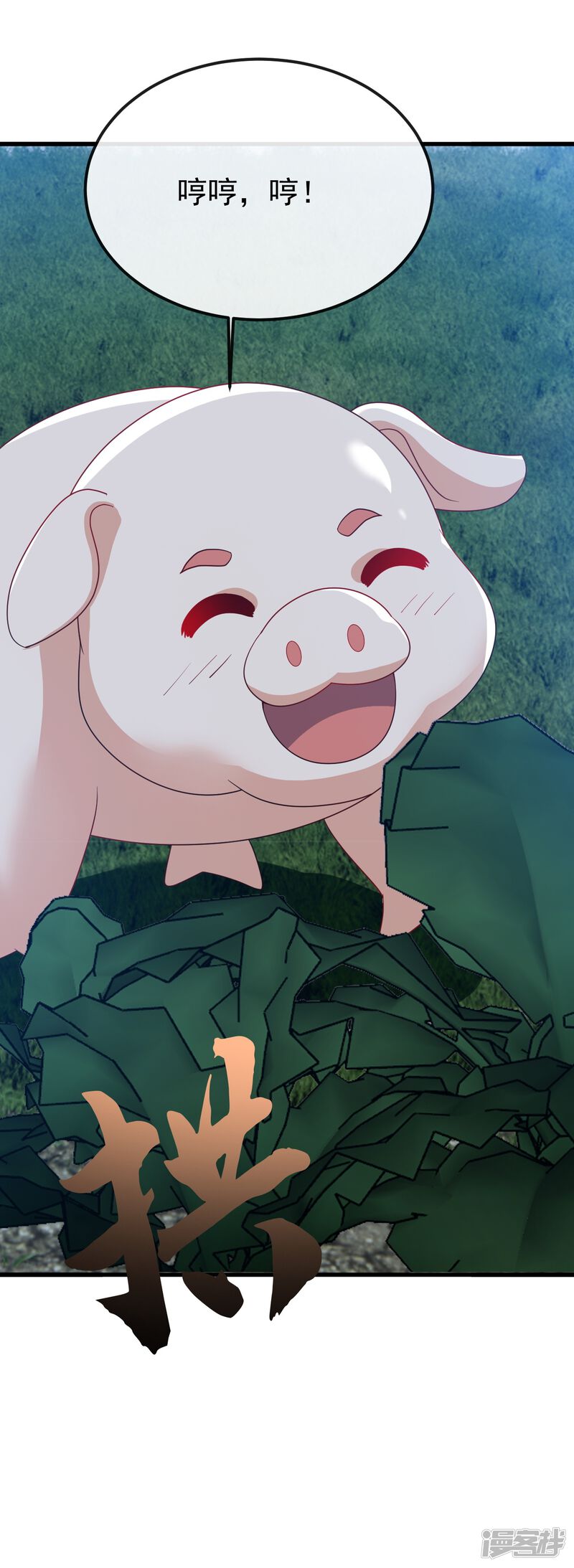 第121页