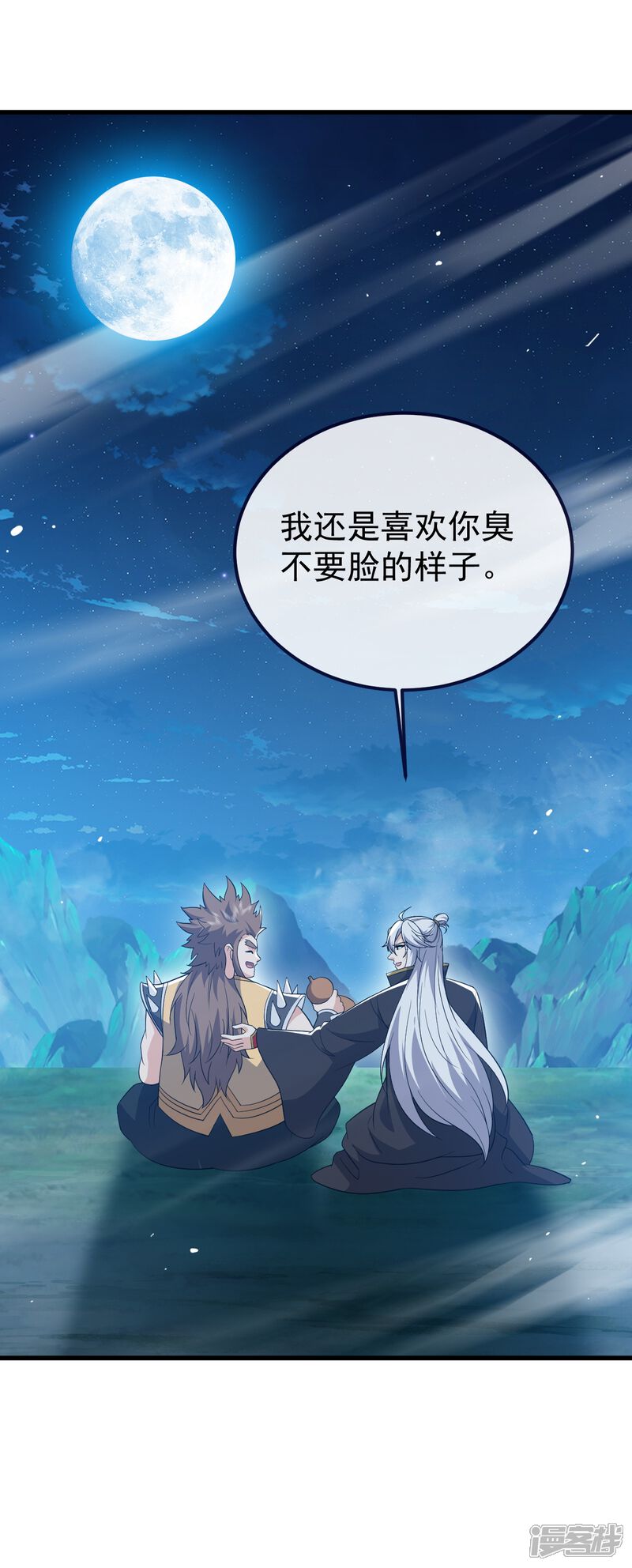第97页