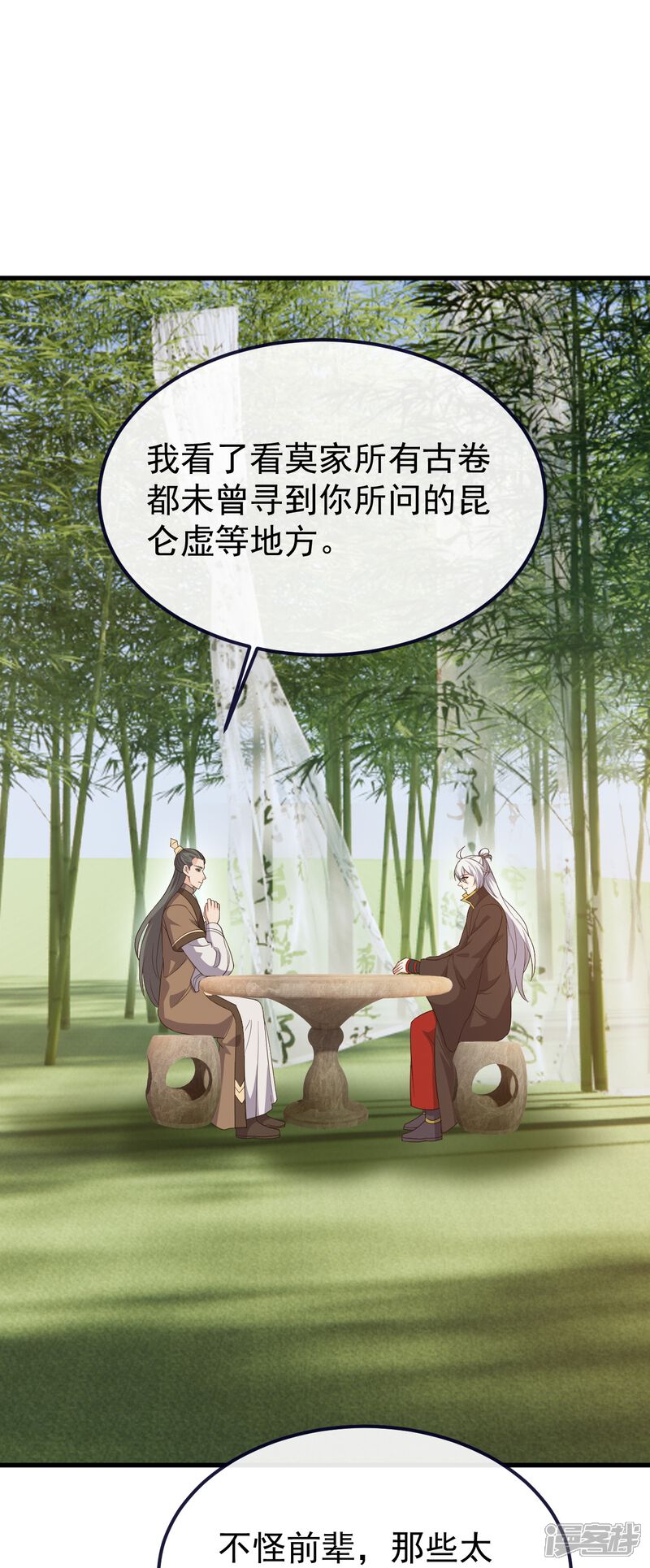 第130页