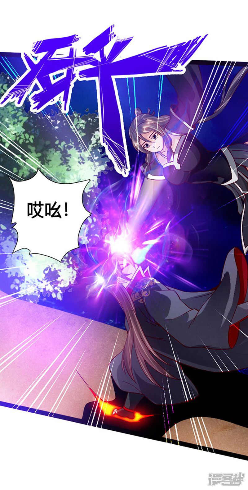 第61页