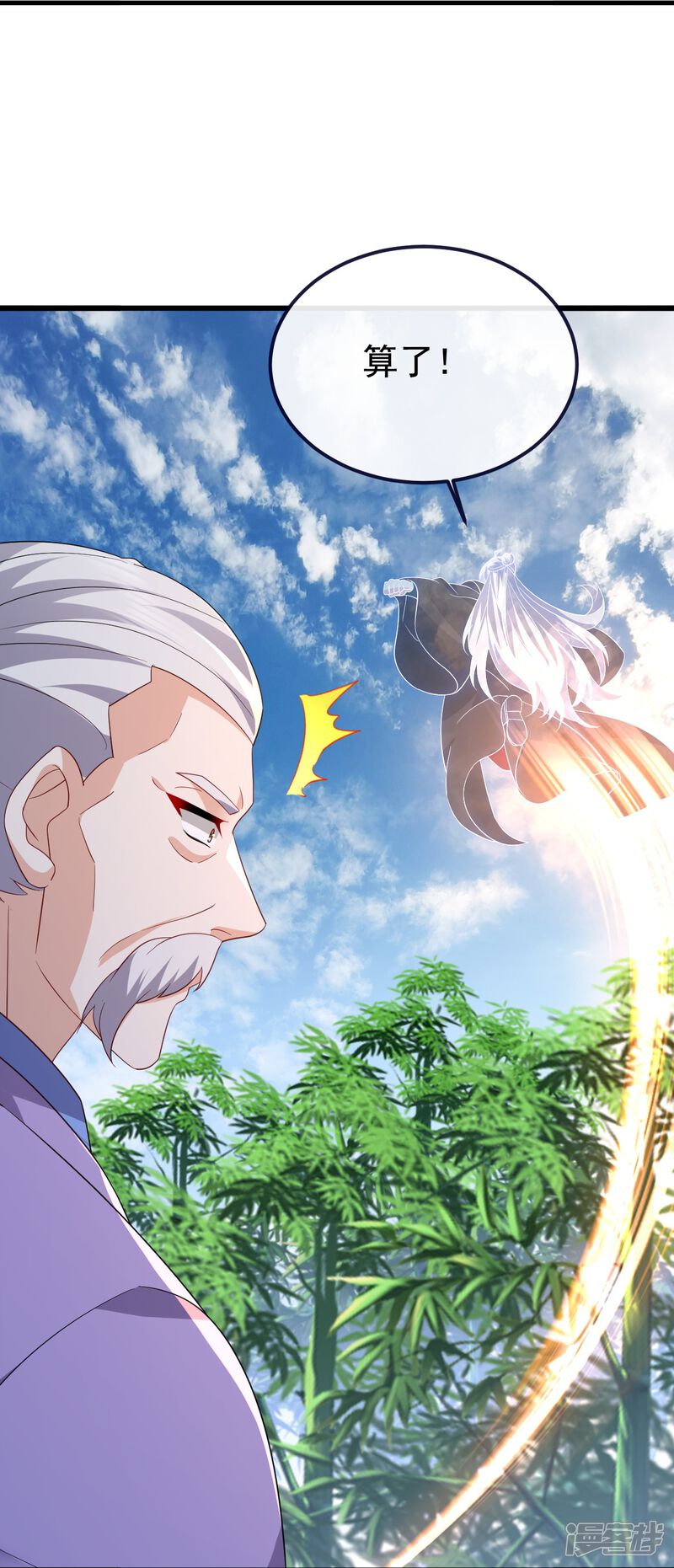 第133页