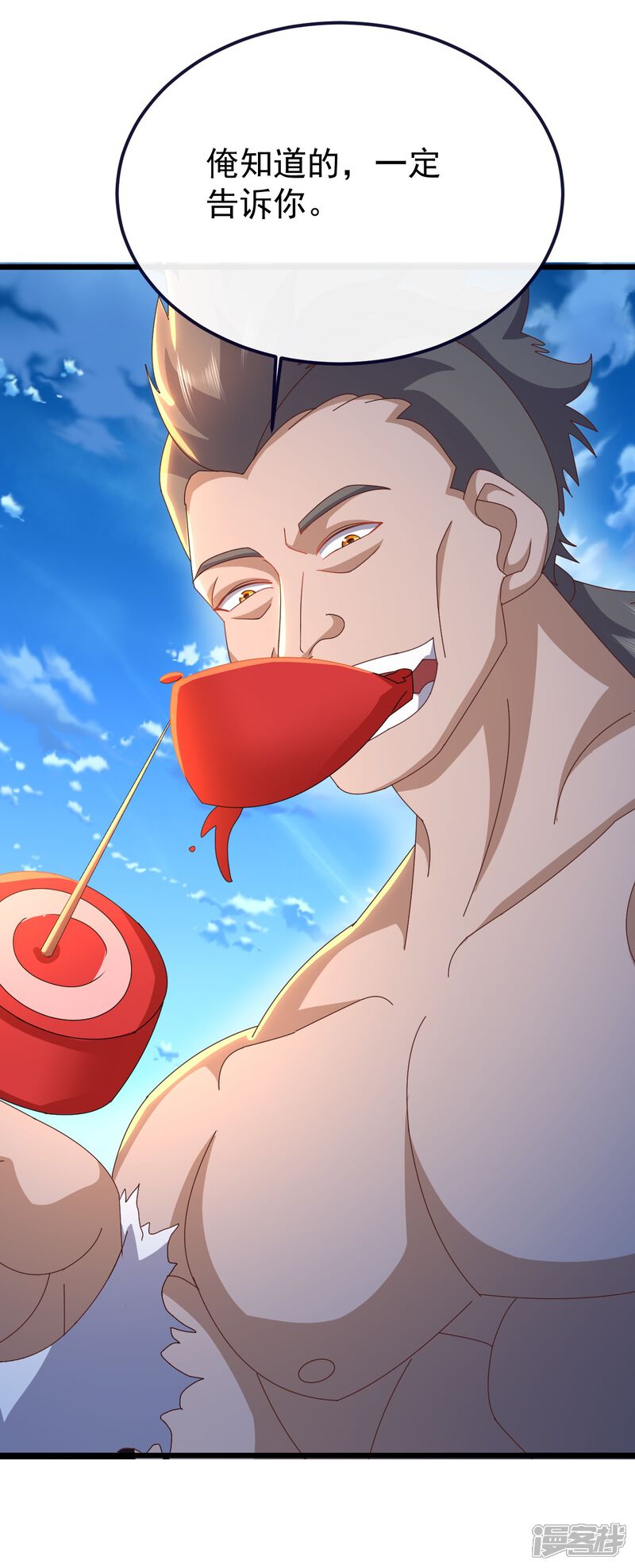 第73页