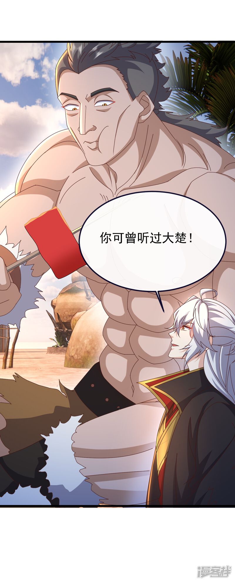 第76页