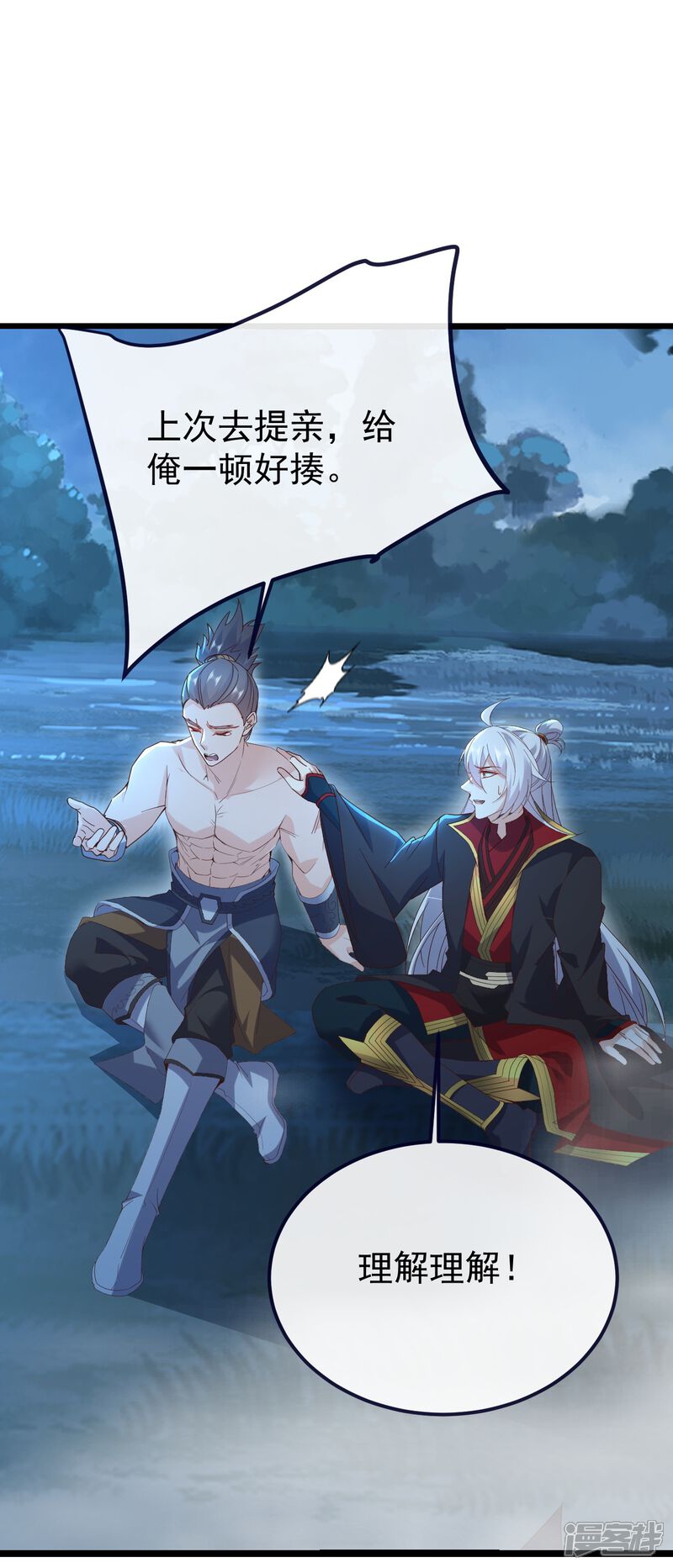 第34页