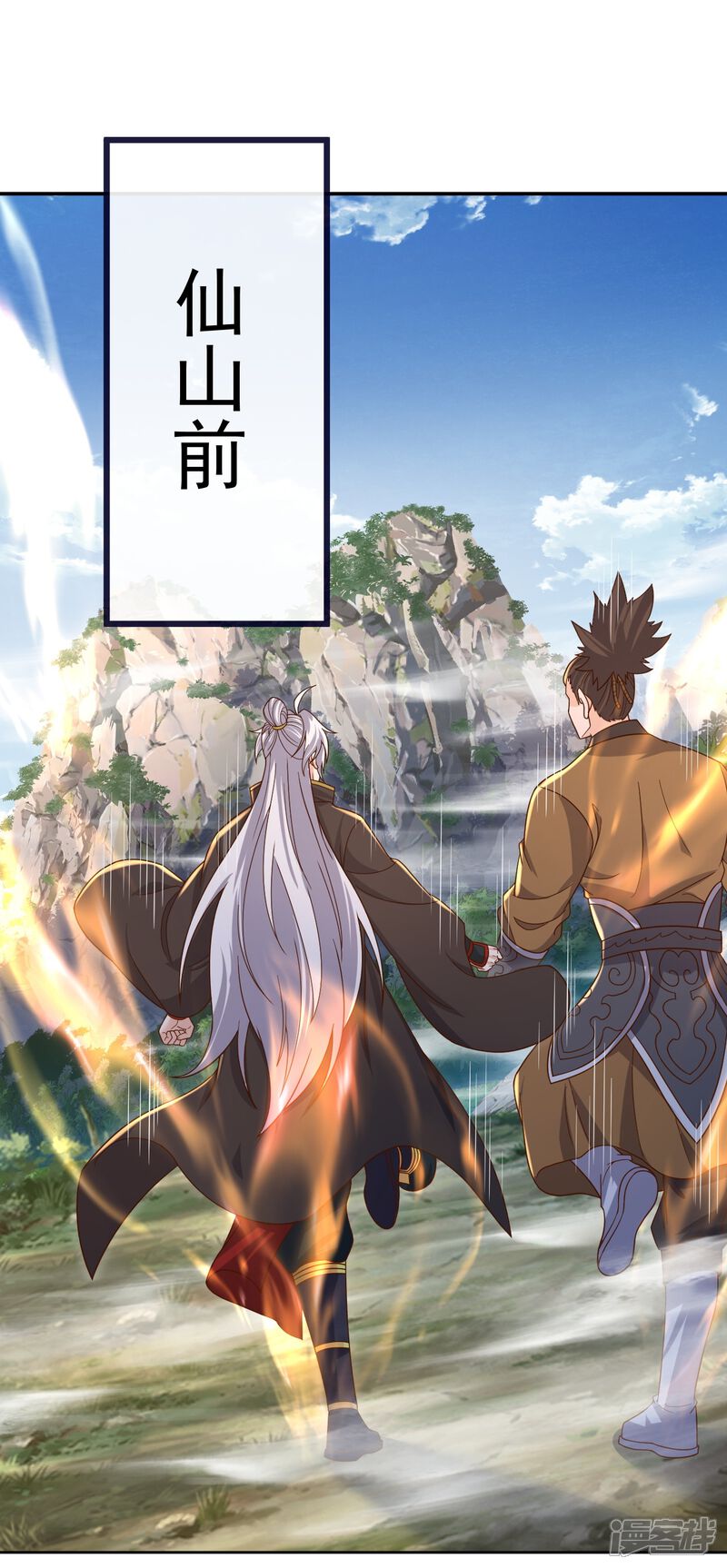 第73页