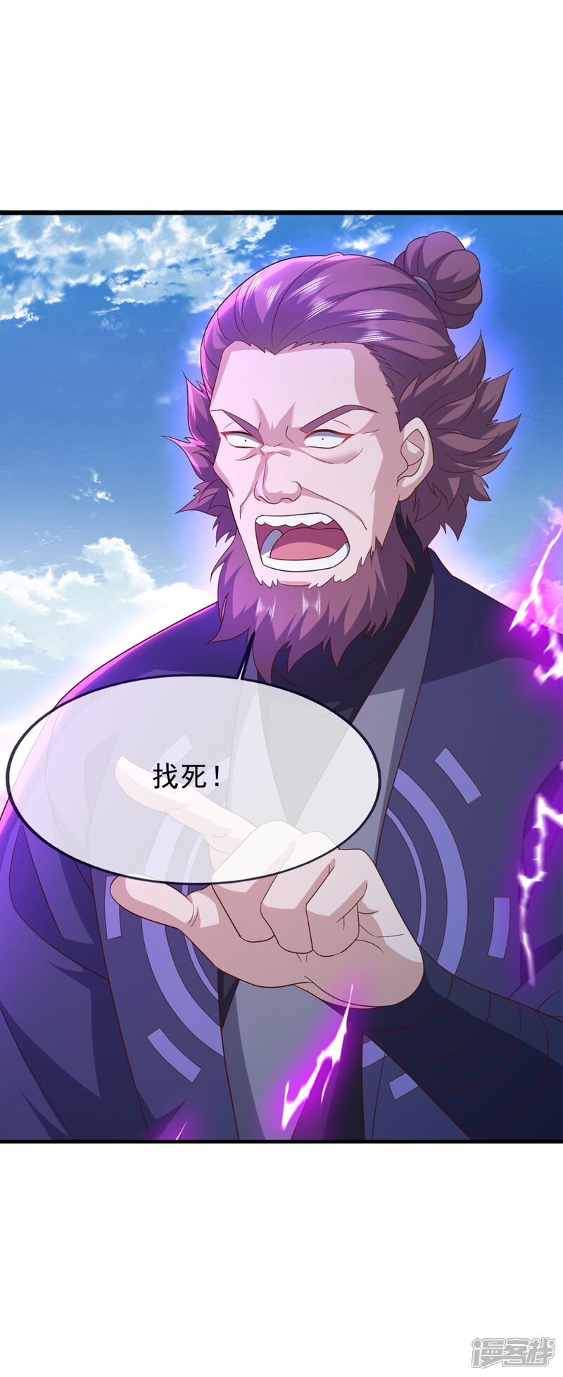 第52页