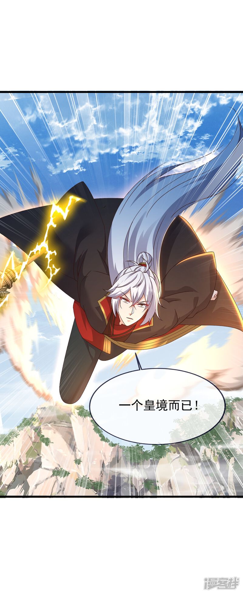第82页