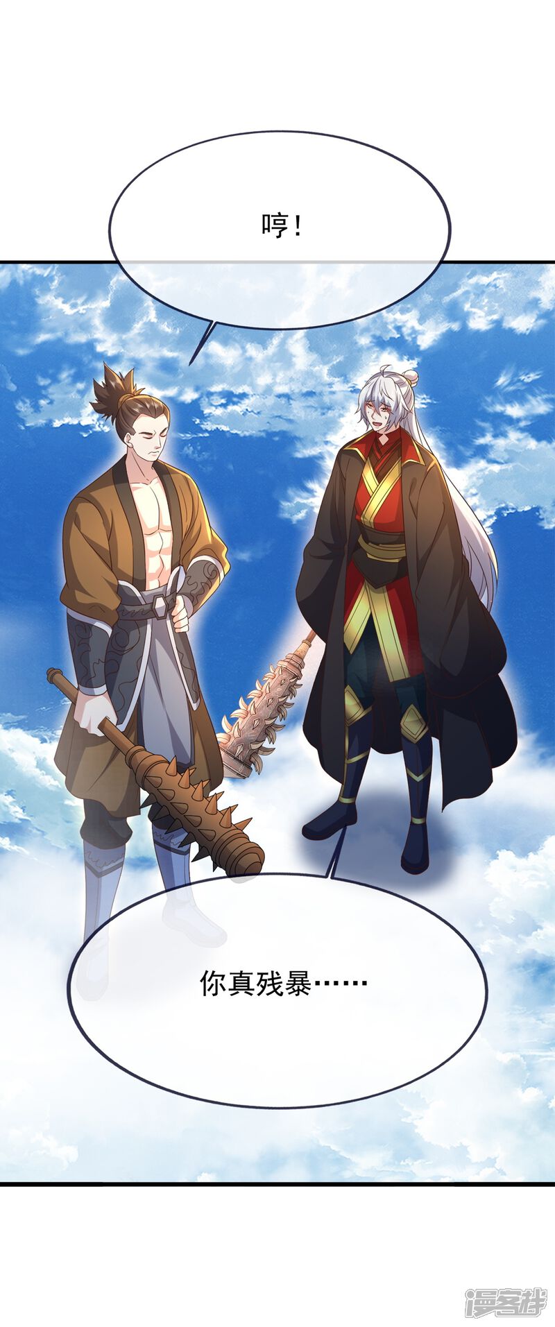 第118页