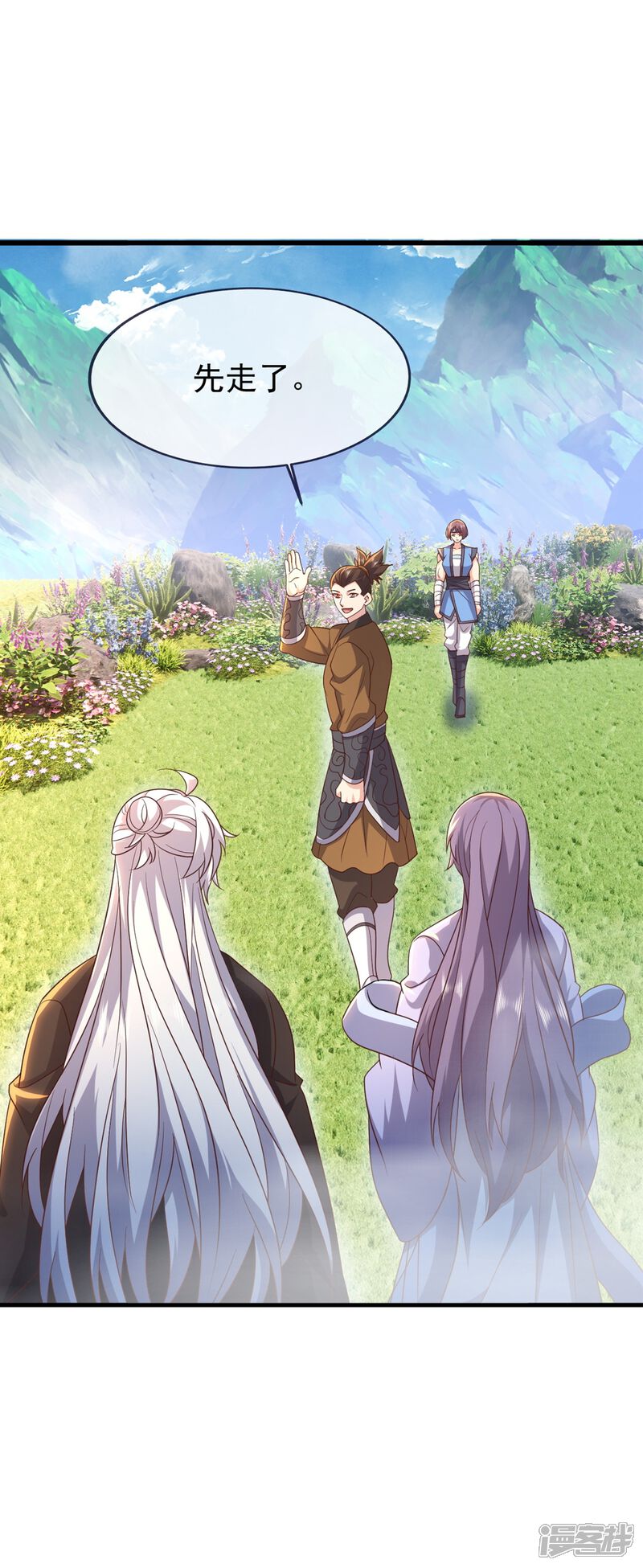 第61页