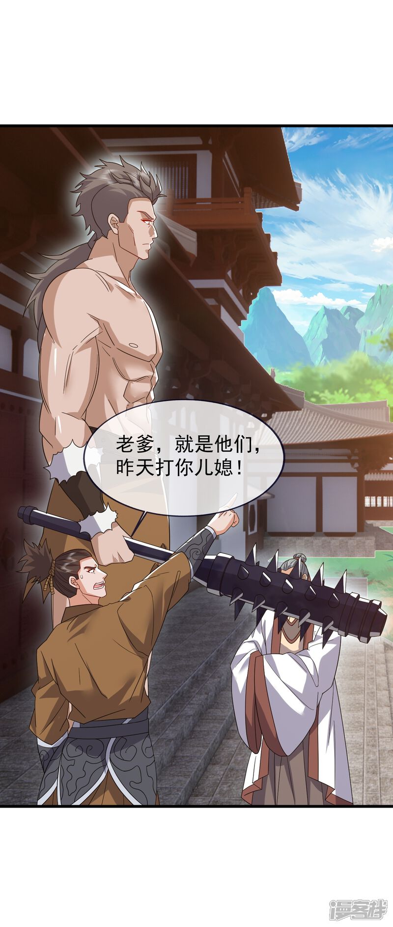 第73页