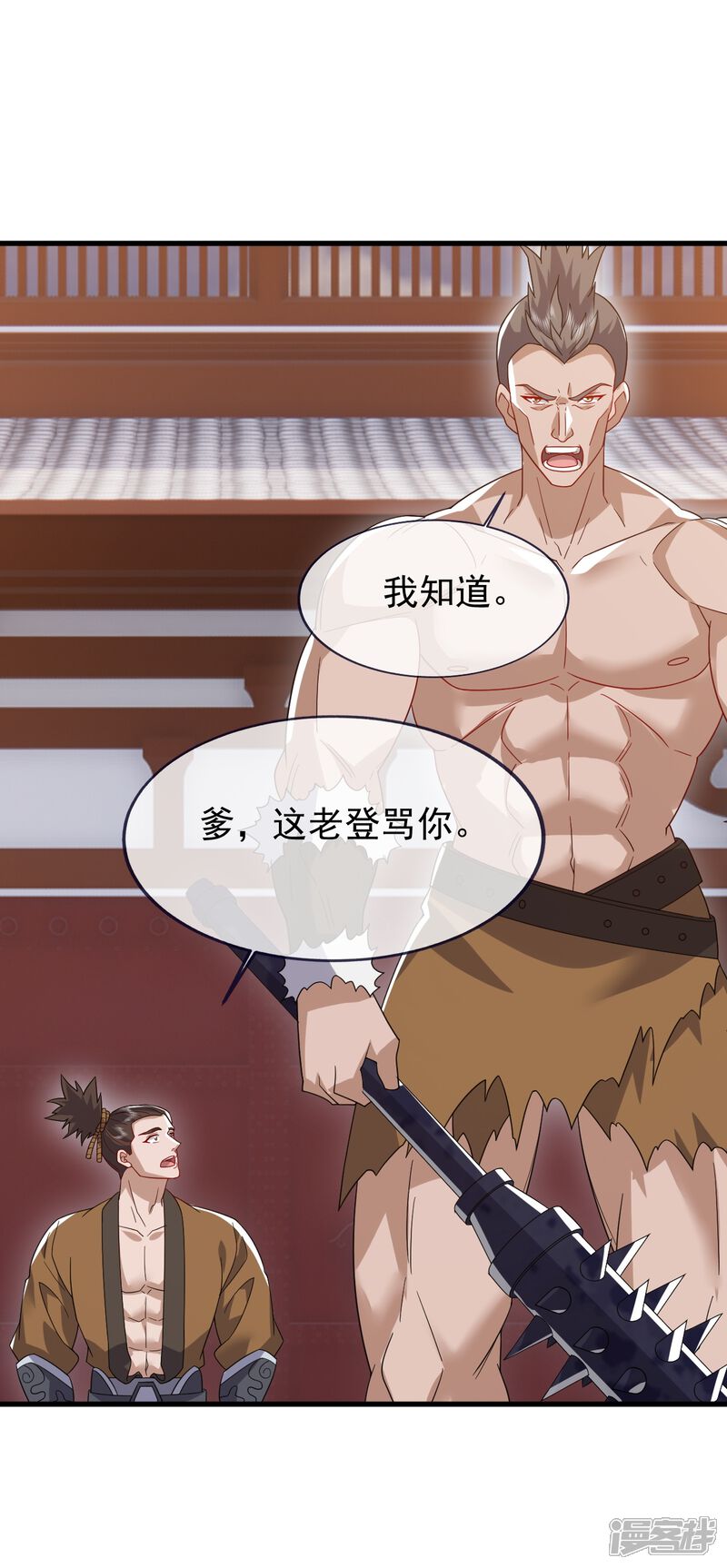 第82页