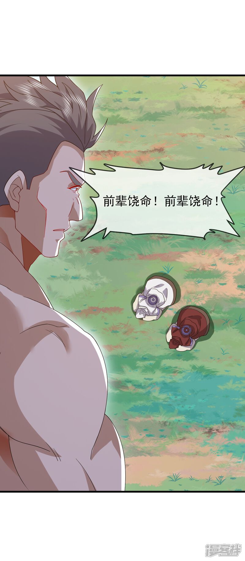 第121页