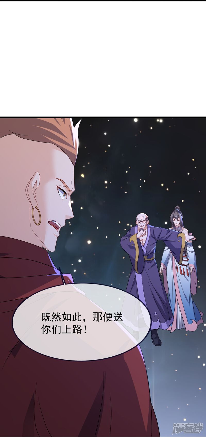 第133页