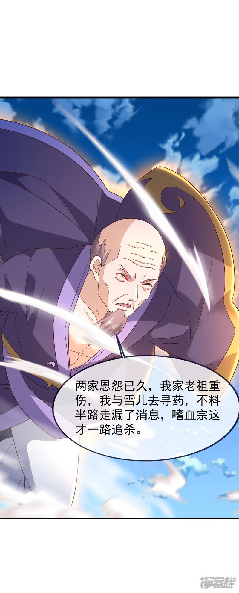 第52页