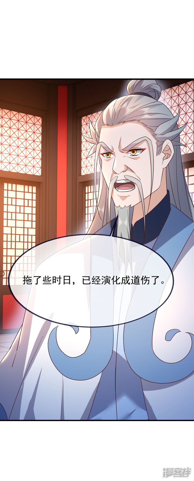 第82页