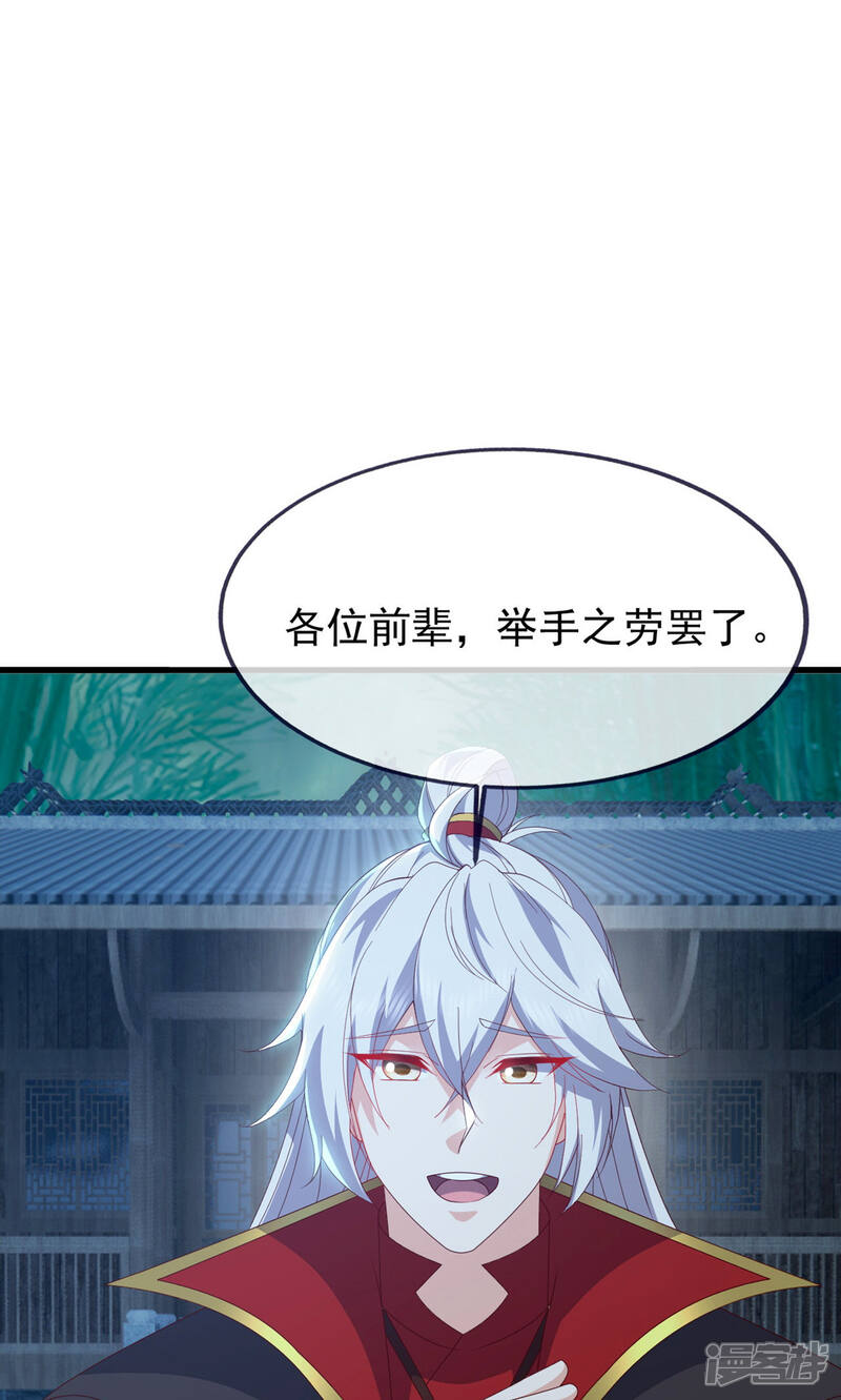 第211页