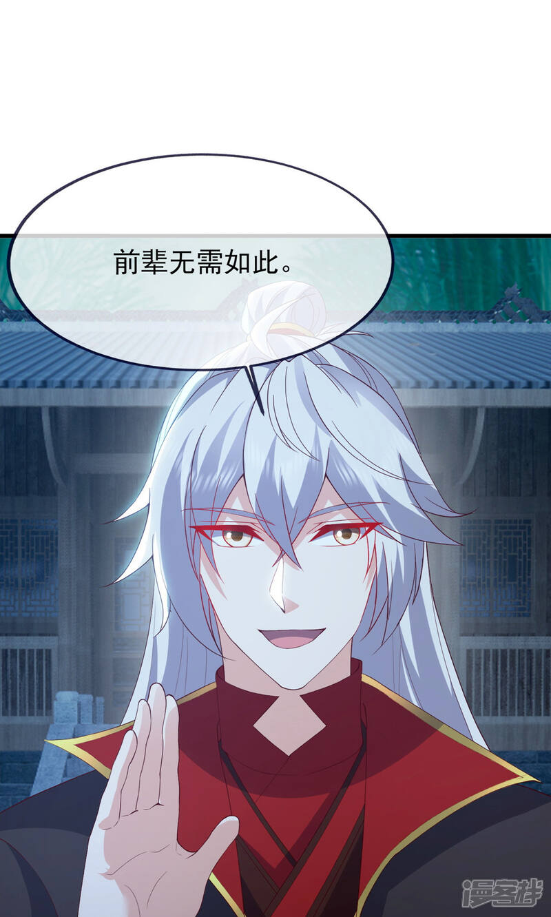 第220页