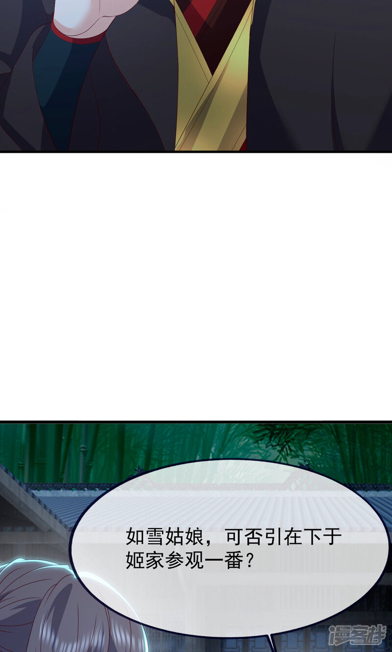 第223页