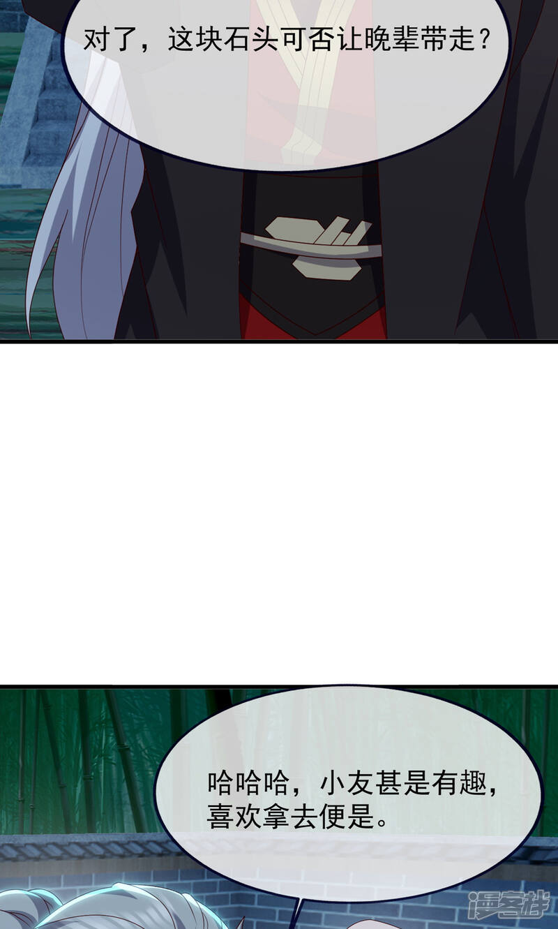第244页