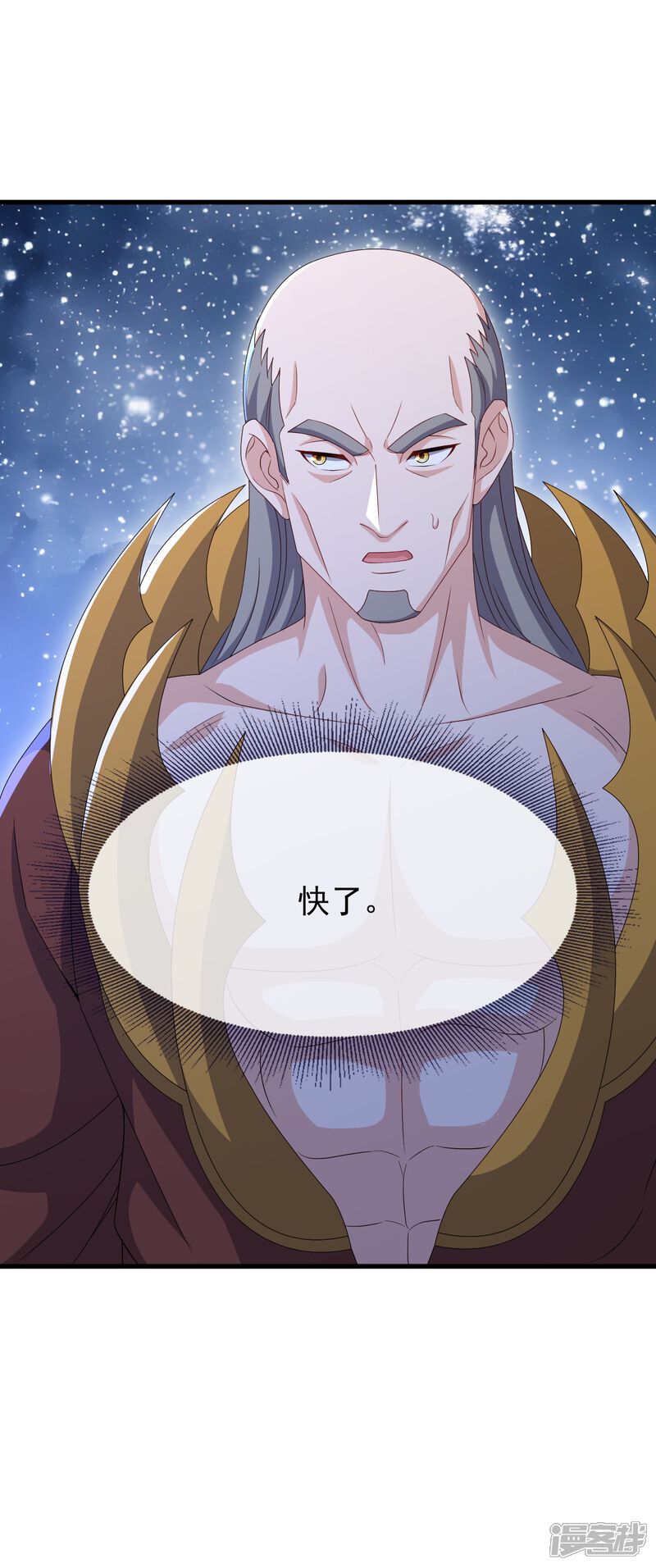 第52页