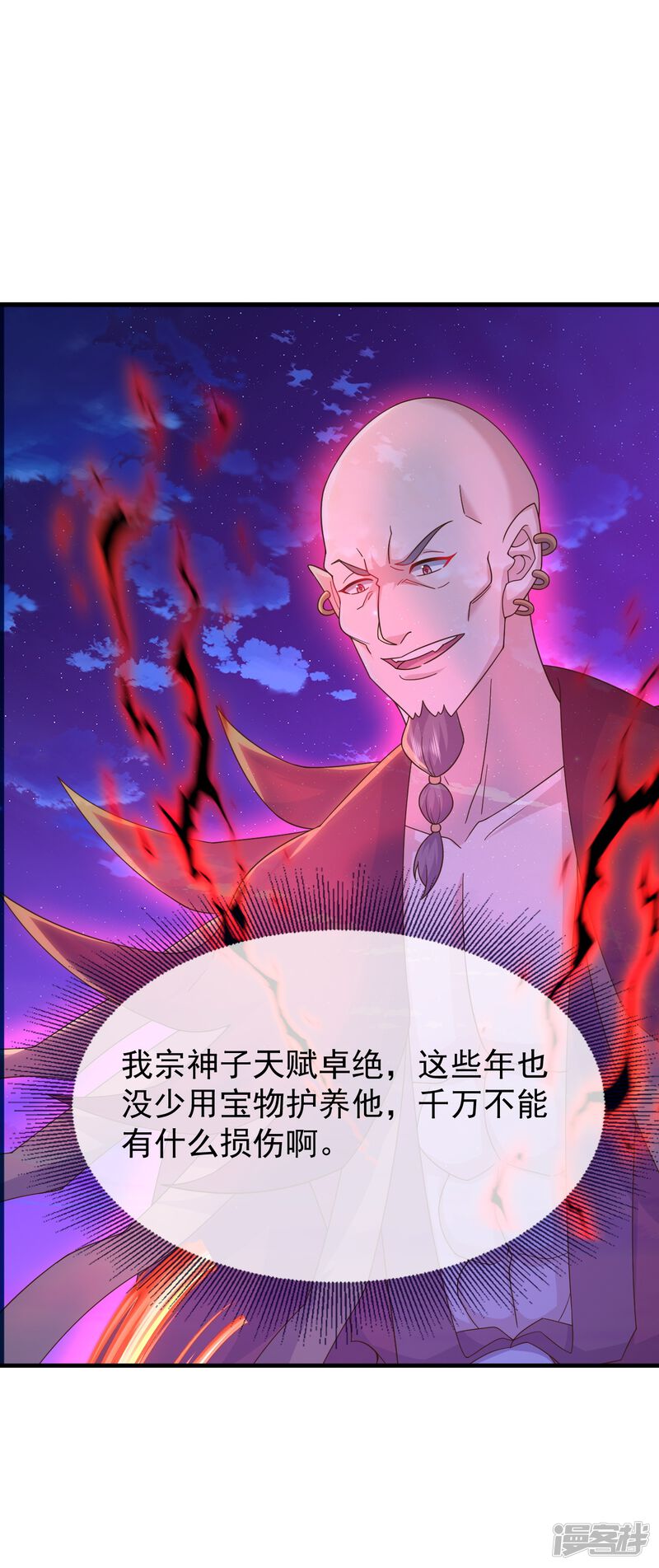 第103页