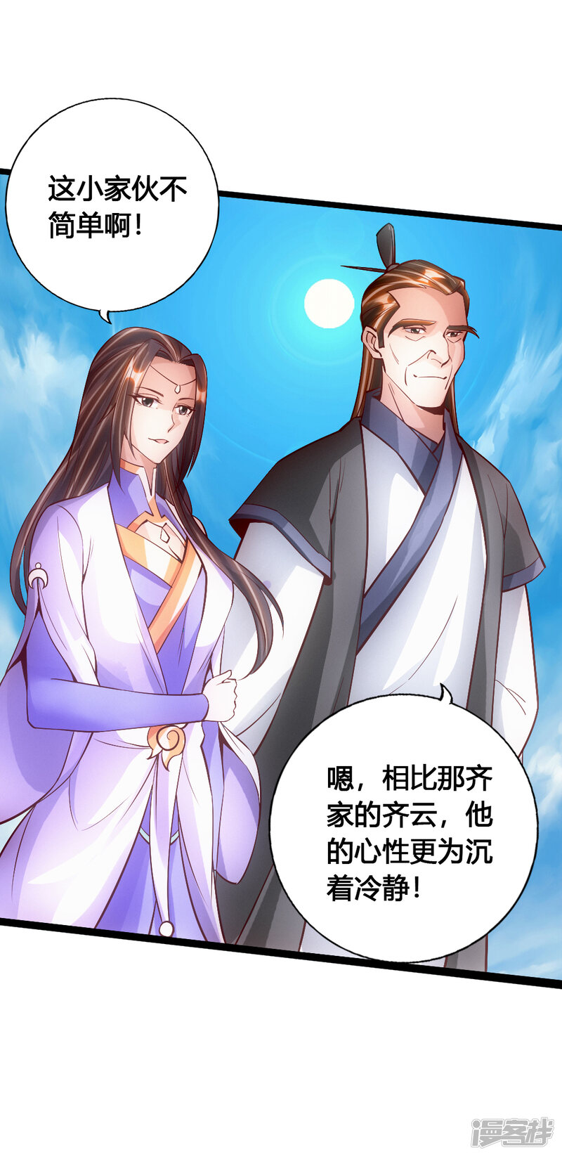 第57页