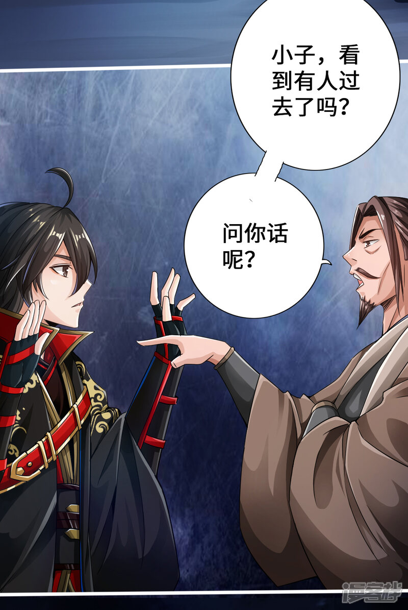 第97页