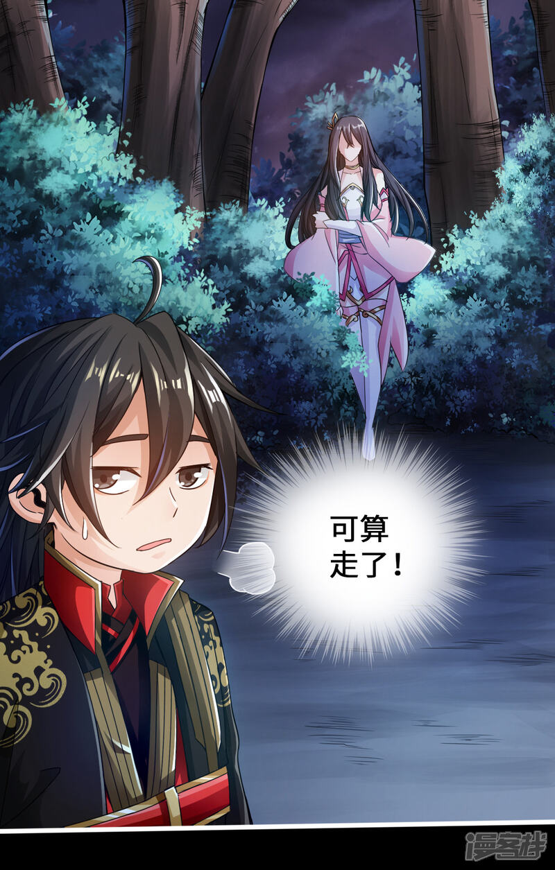 第106页