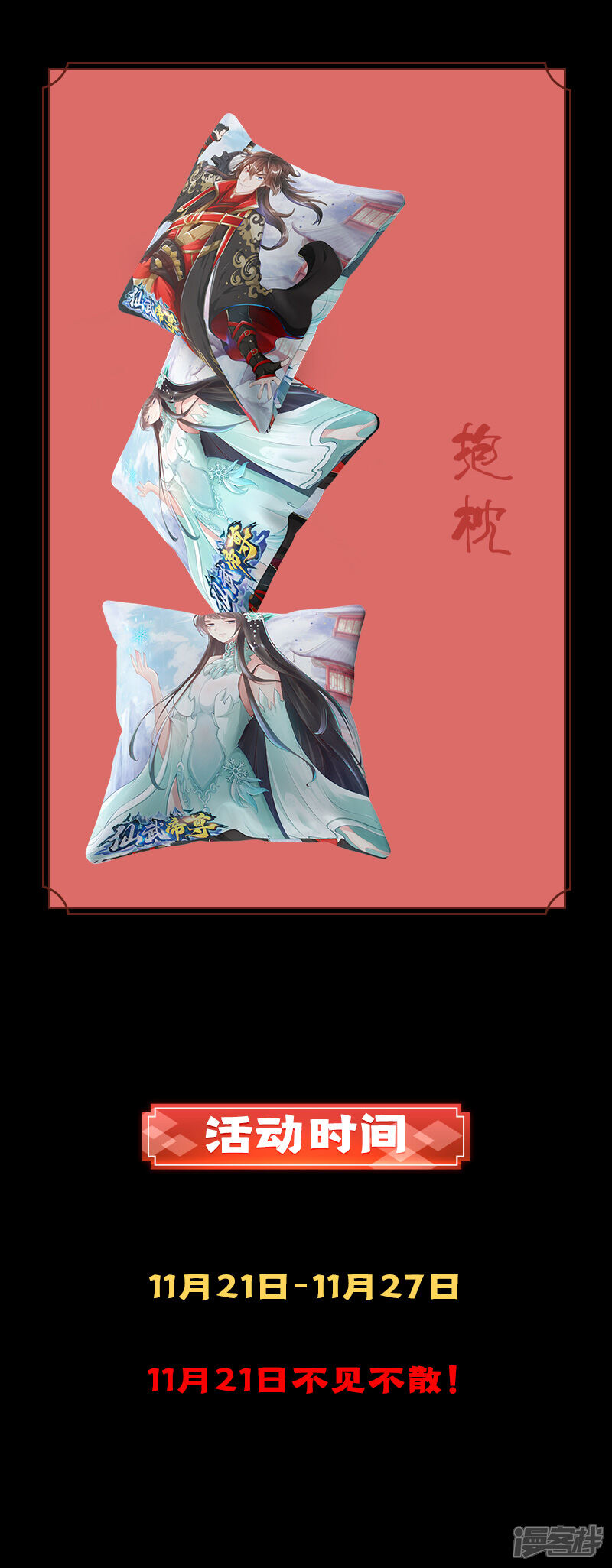 第175页