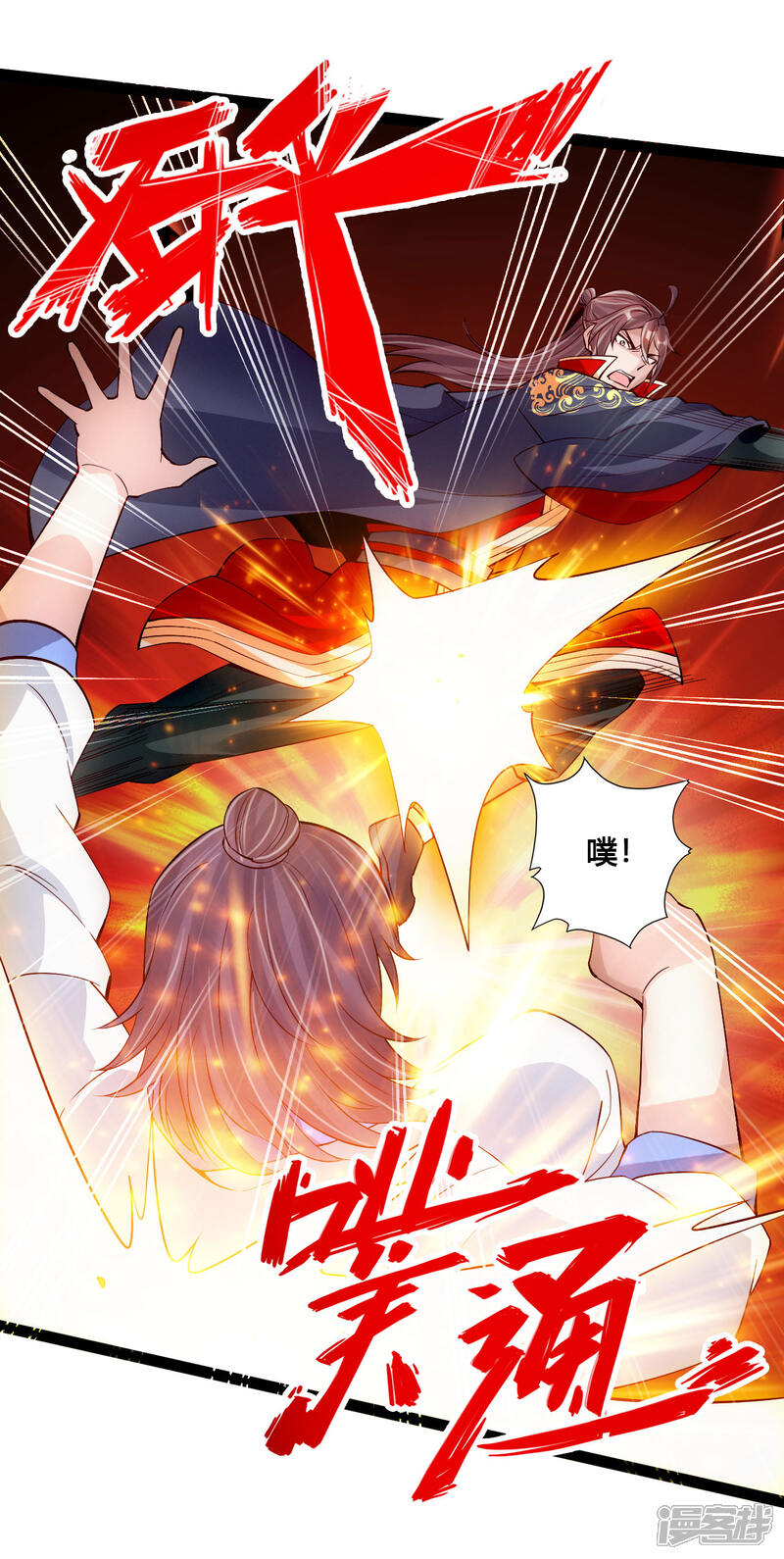 第37页