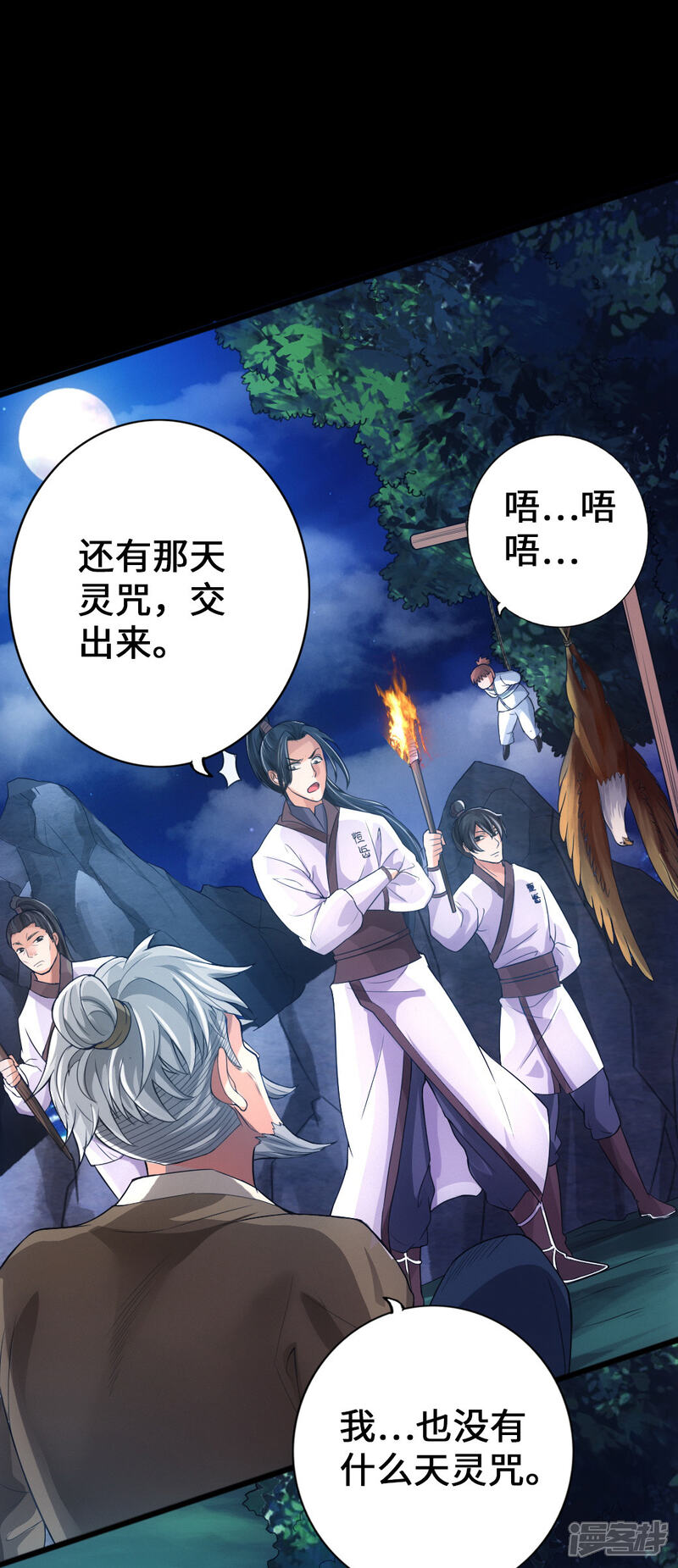 第49页
