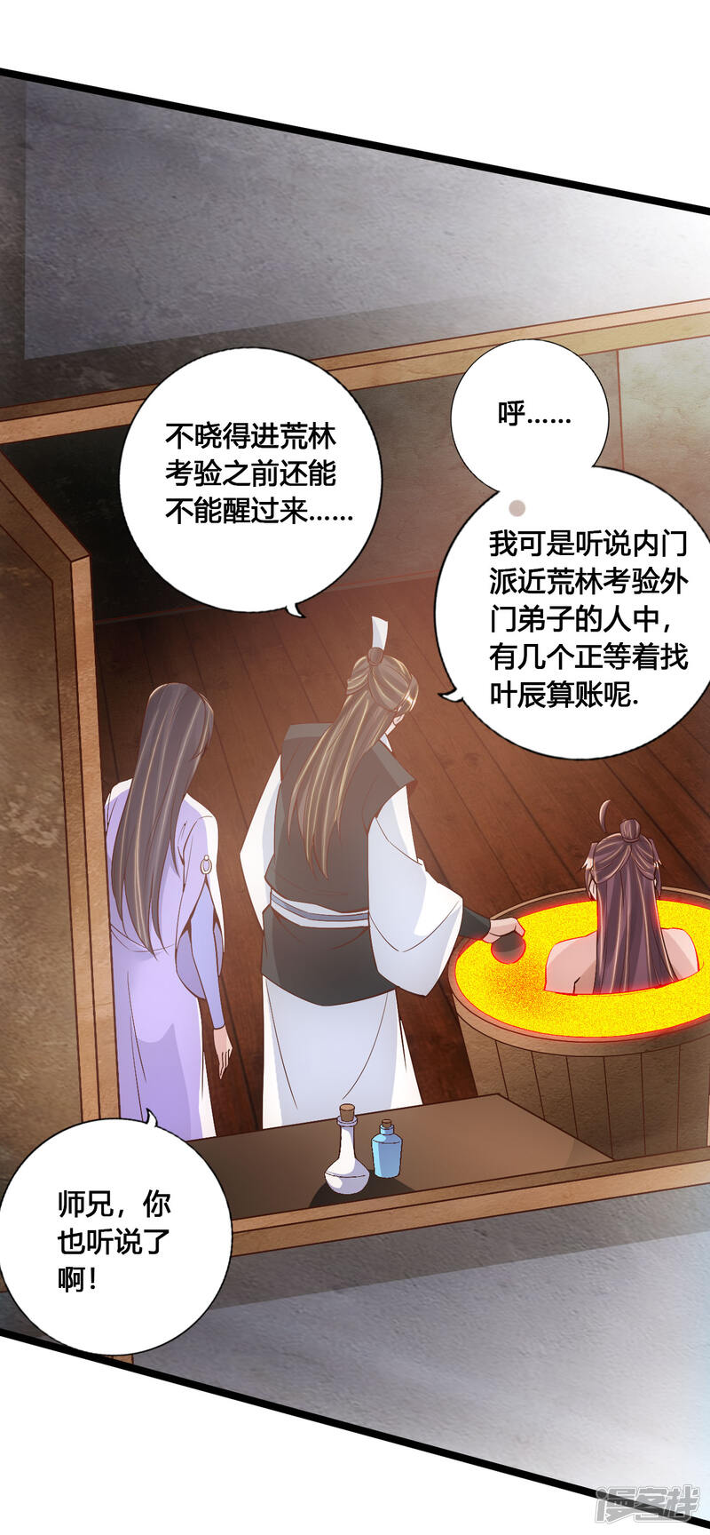 第50页