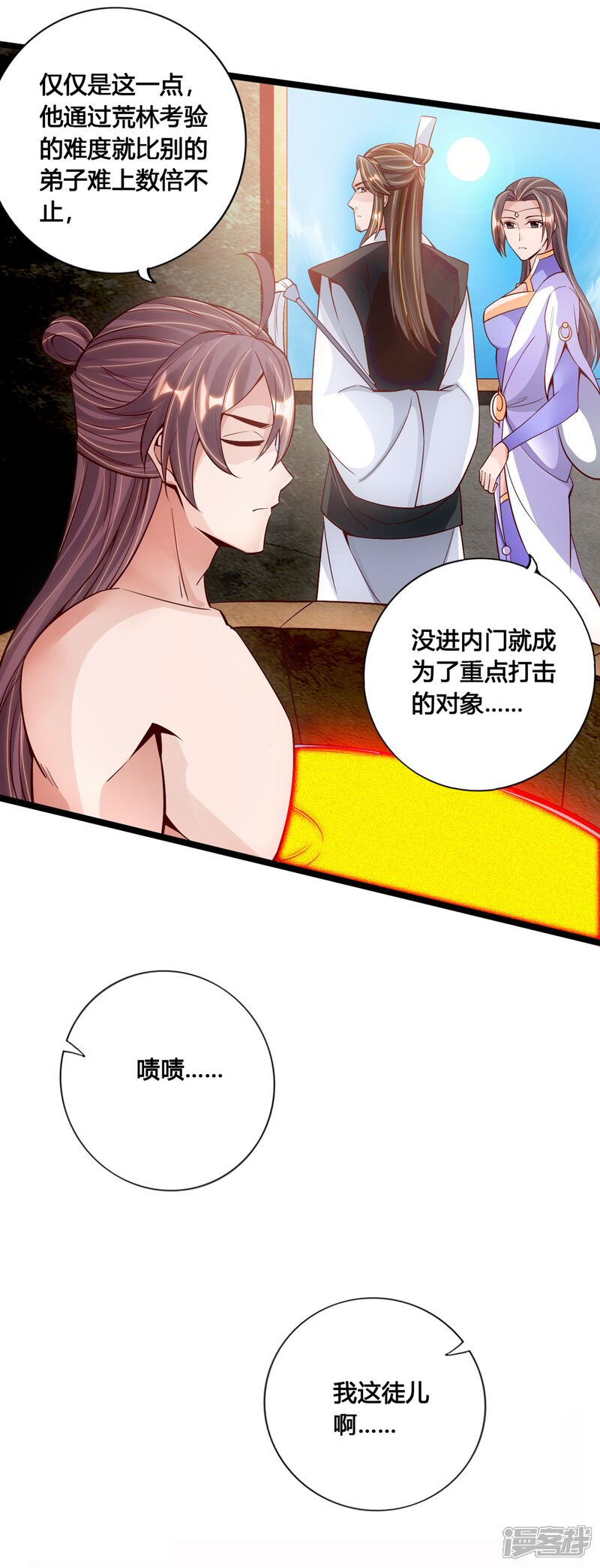 第63页