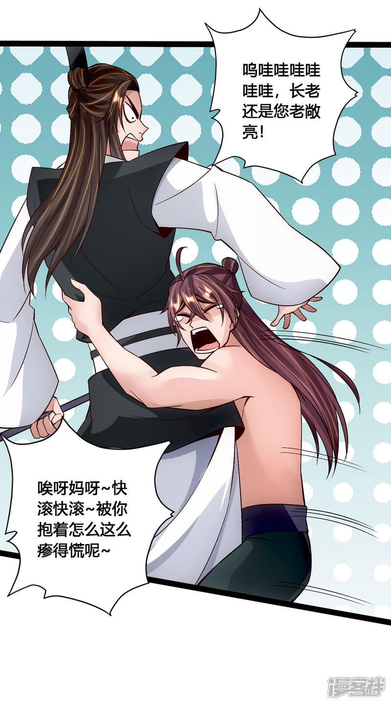 第53页