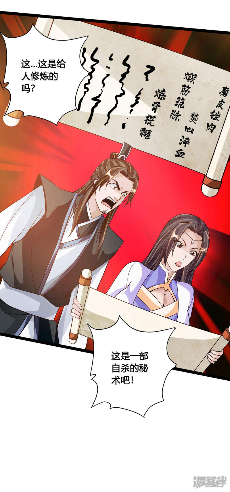 第63页