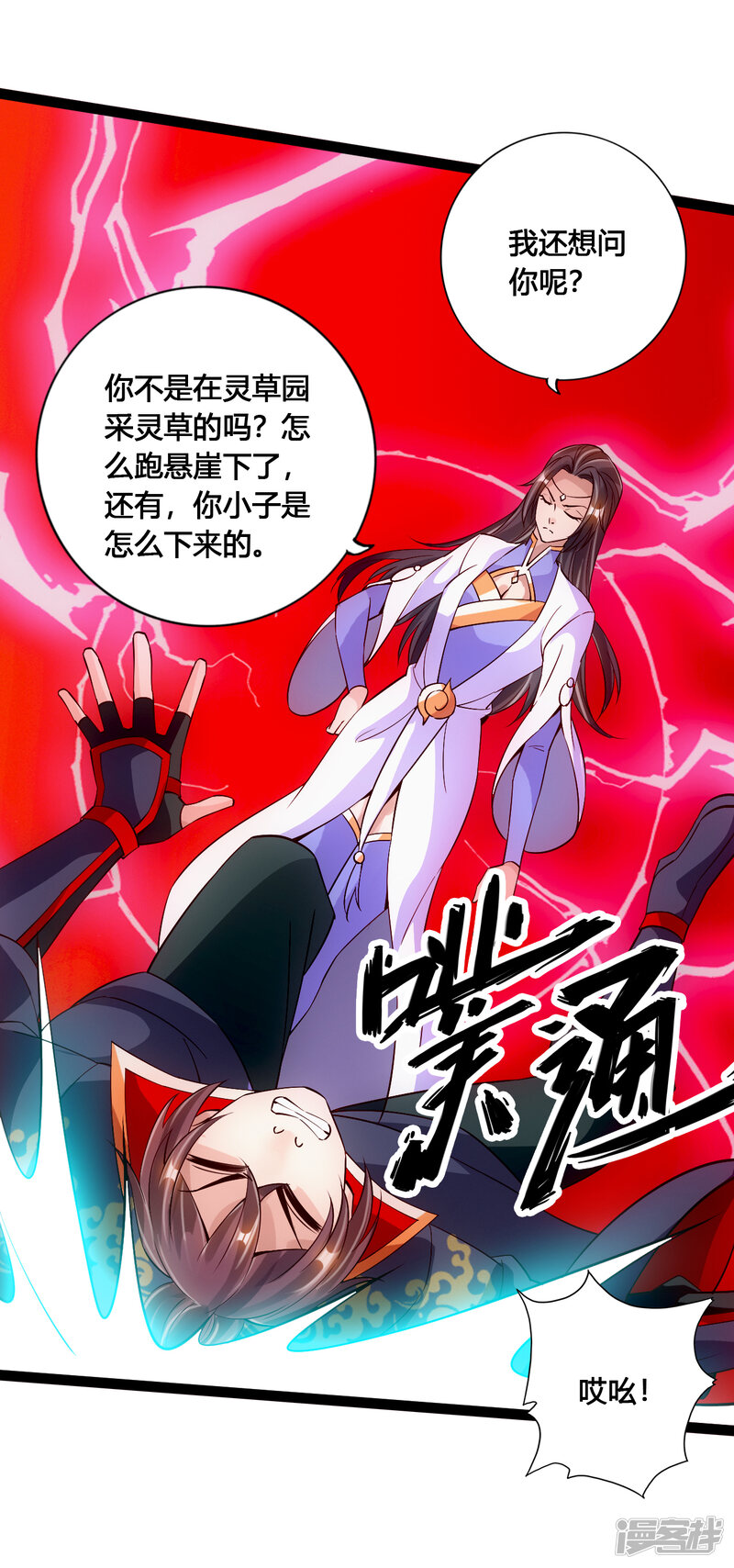 第35页