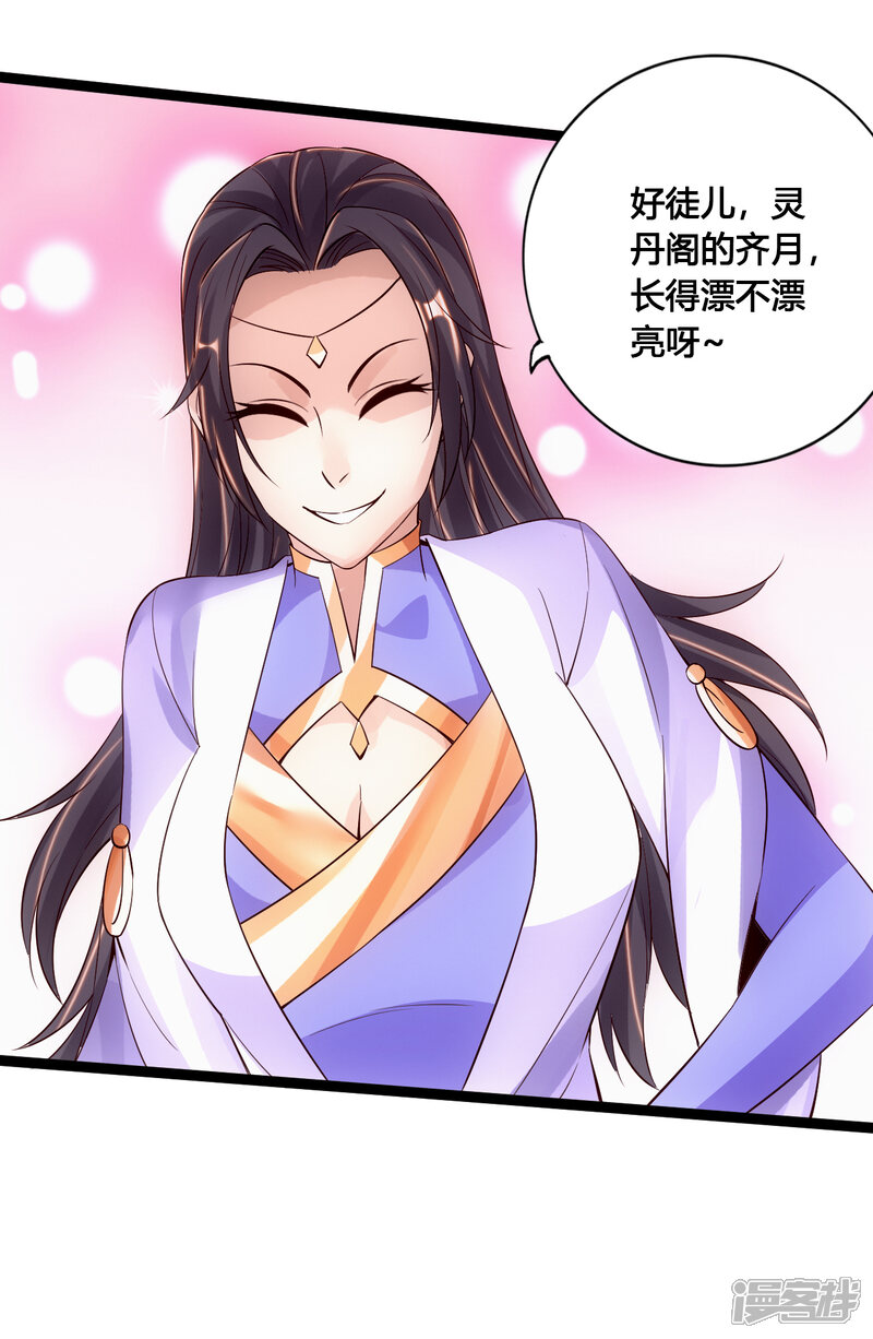 第59页