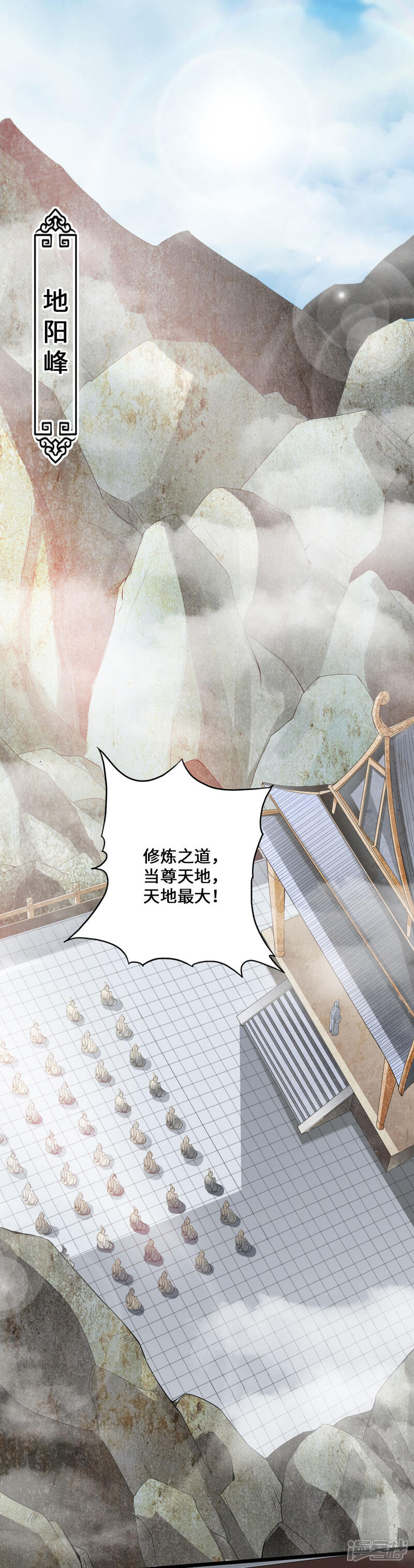 第65页